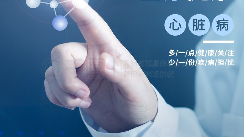 广州刮痧拔罐理疗套餐：传统养生与现代科技的融合