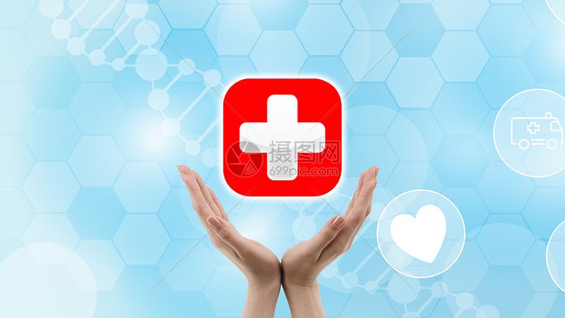 医疗健康APP开发公司怎么选