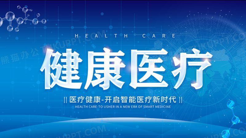 气血不足早晨空腹喝什么饮品